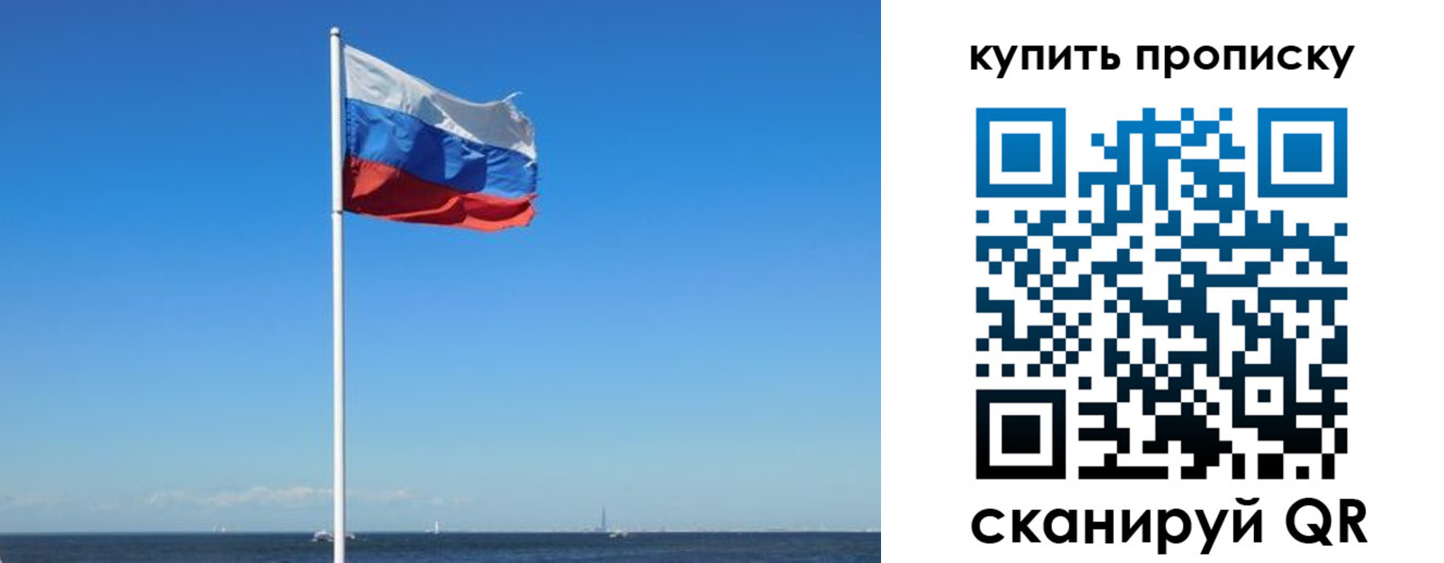 прописка для школы в Кудымкаре