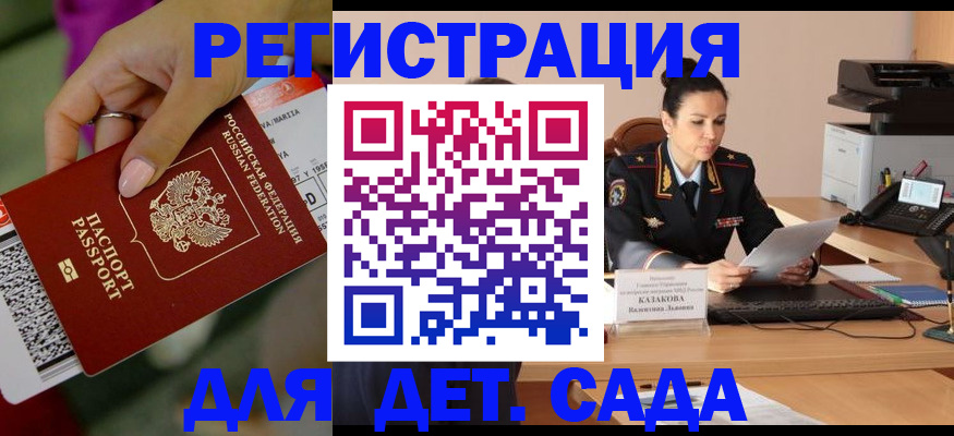 временная регистрация 2025 в Кудымкаре