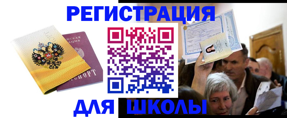 временная регистрация госуслуги в Кудымкаре