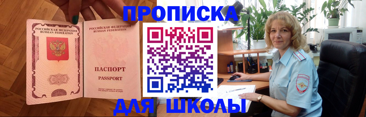 форма 3 в Кудымкаре